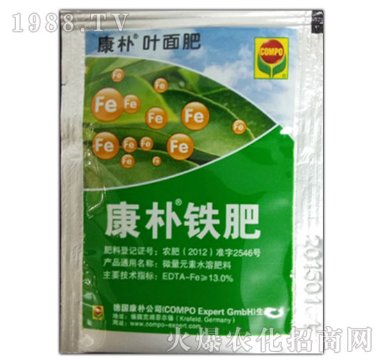 康樸鐵-全營養(yǎng)多元素水溶肥 果樹、苗木、蔬菜等中量元素肥料