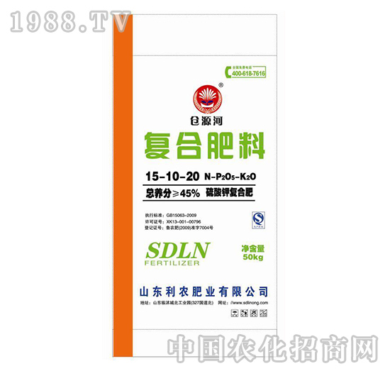 復(fù)合肥料15-10-20-益生源