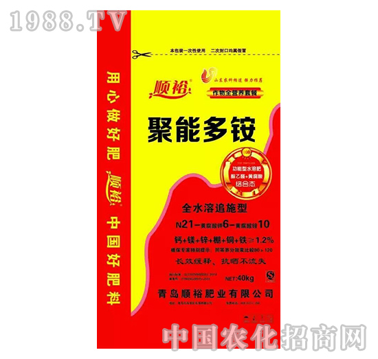 ���ܶ��@21-6-10-ȫˮ��׷ʩ��-����Դ