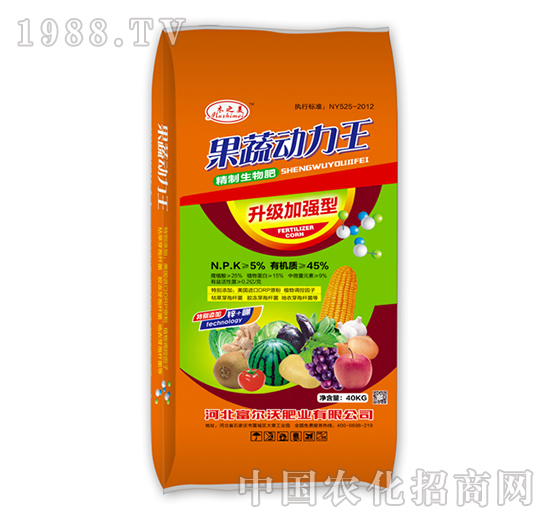 果蔬動(dòng)力王-精制生物肥-富爾沃