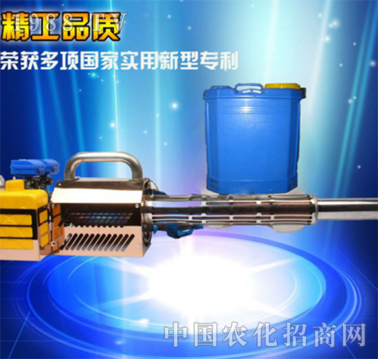 油電兩用彌霧機