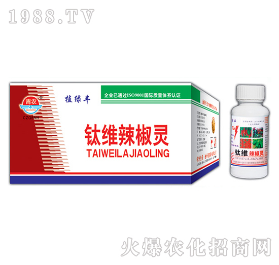 80g鈦維辣椒靈-奇寶農化