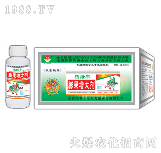 200g膨果增大劑-奇寶農(nóng)化