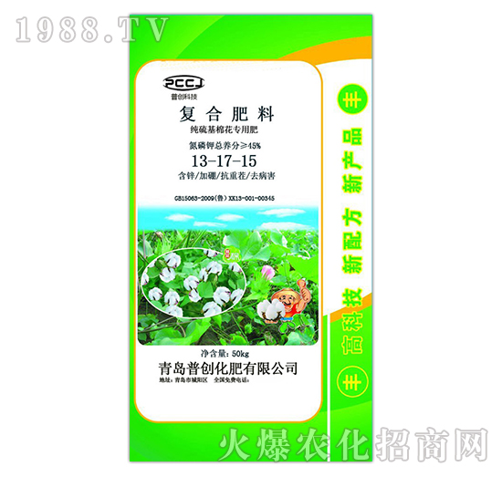 復(fù)合肥料13-17-15（棉花專(zhuān)用）-普創(chuàng)