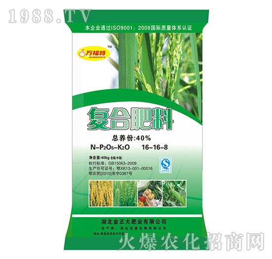 ��(f��)�Ϸ���16-16-8-�f����-ïʢ