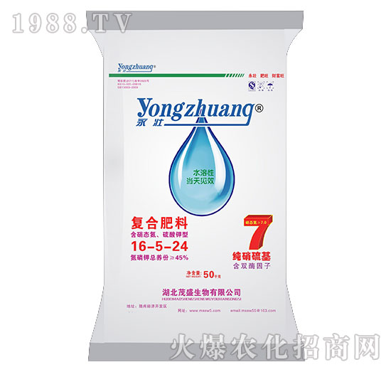 復合肥料16-5-24-茂盛