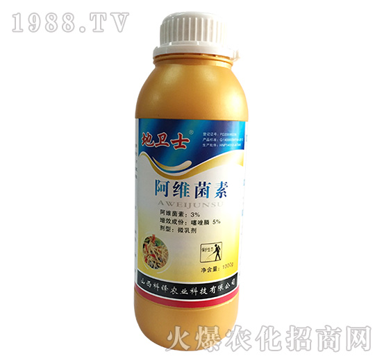 3%阿維菌素-地衛(wèi)士