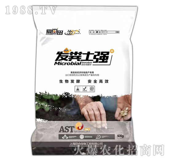 發(fā)糞土強（果蔬類經(jīng)濟作物高產(chǎn)專用）-愛尚田-田合生物