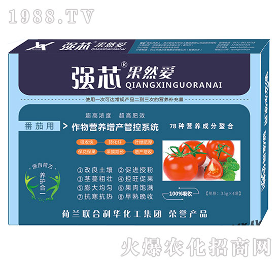 番茄用強(qiáng)芯果然愛(ài)葉面肥-強(qiáng)芯國(guó)際