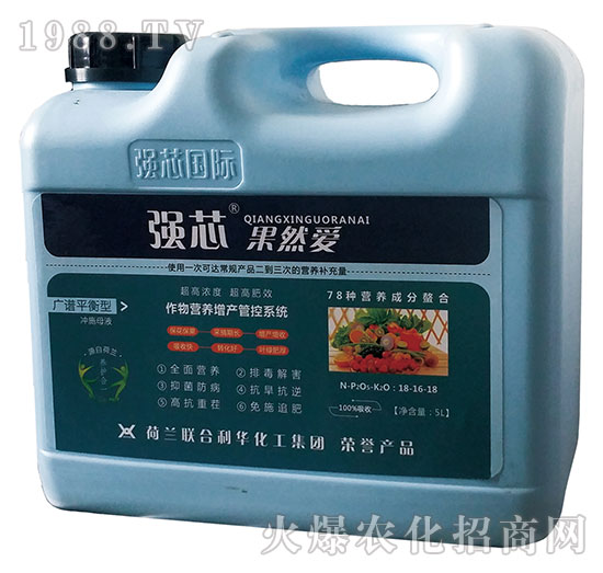 廣譜通用型強芯果然愛沖施肥-強芯國際