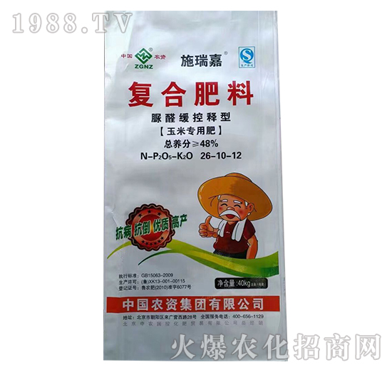 ��(f��)�Ϸ���26-10-12-ʩ���-����Դ