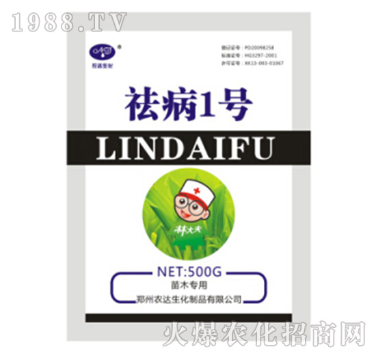 祛病1號（苗木專用）-農(nóng)達生化
