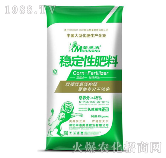 穩(wěn)定性肥料25-10-10