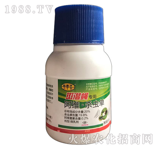 斑潛蠅專用-金泰亨