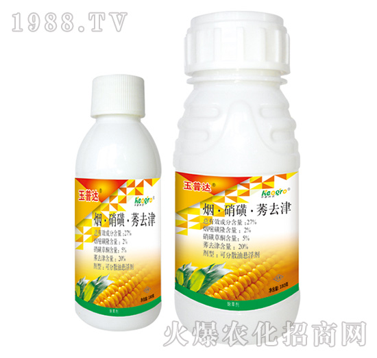 27%煙·硝磺·莠去津-玉普達(dá)-中新科農(nóng)