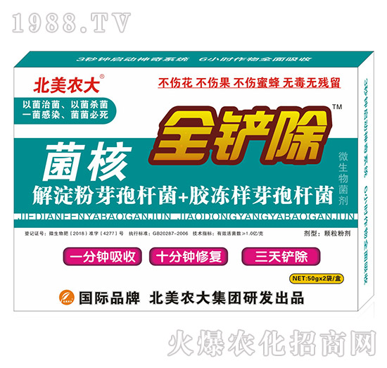 ����ȫ�P��-�����r(n��ng)��