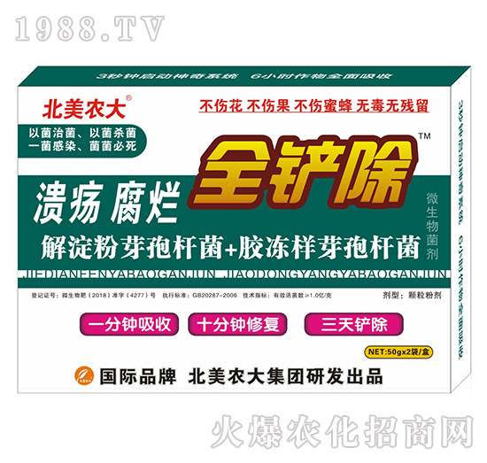 ��������ȫ�P��-�����r(n��ng)��