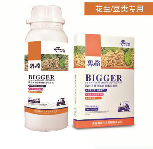 花生豆類專用高分子復(fù)合肽有機蛋白液肥-碧格-瀚森農(nóng)業(yè)