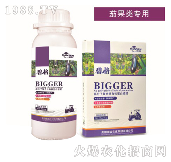 茄果類專用高分子復合肽有機蛋白液肥-碧格-瀚森農(nóng)業(yè)