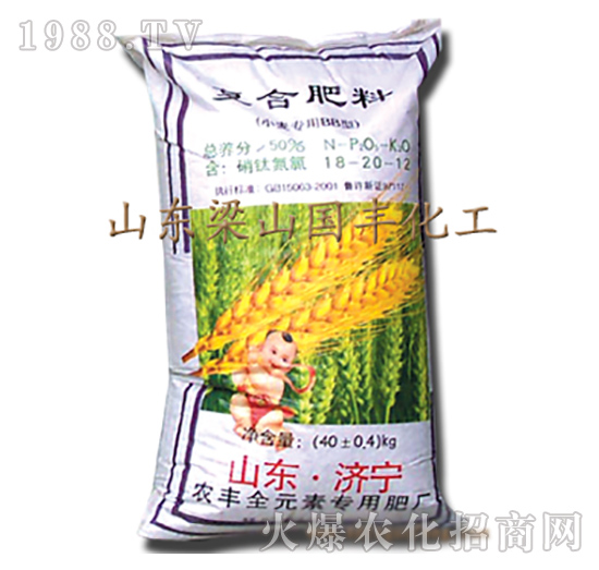 小麥復(fù)合肥料18-16-12-梁山國(guó)豐