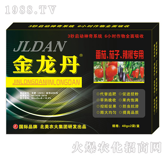 金龍丹-番茄、茄子、辣椒-北美農(nóng)大