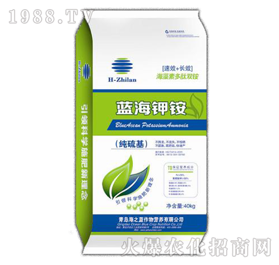 純硫基藍海鉀銨-海之藍