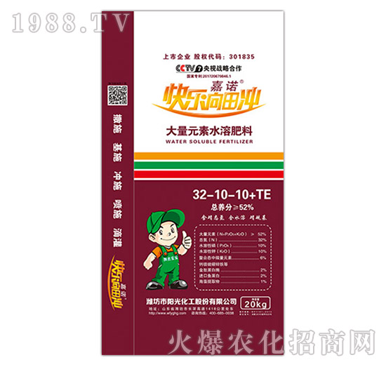 ����Ԫ��ˮ�ܷ�32-10-10+TE-���Z�옷(l��)����_-�(y��ng)�⻯��