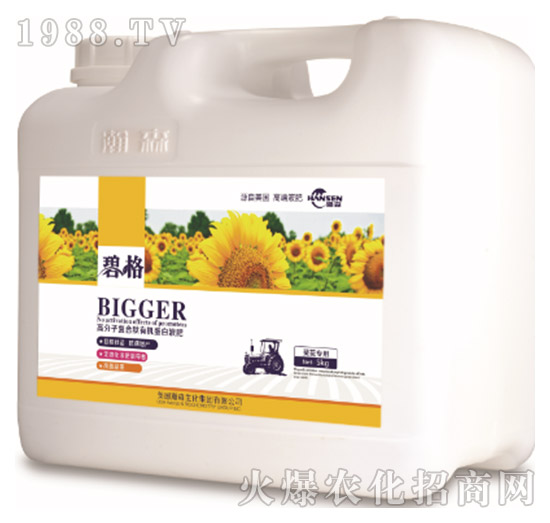 向日葵專用高分子復(fù)合肽有機(jī)蛋白液肥（5kg）-碧格-瀚森農(nóng)業(yè)