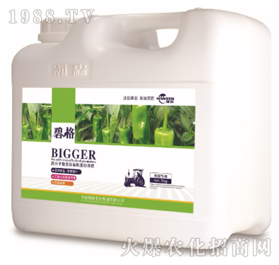 辣椒專用高分子復(fù)合肽有機(jī)蛋白液肥（5kg）-碧格-瀚森農(nóng)業(yè)