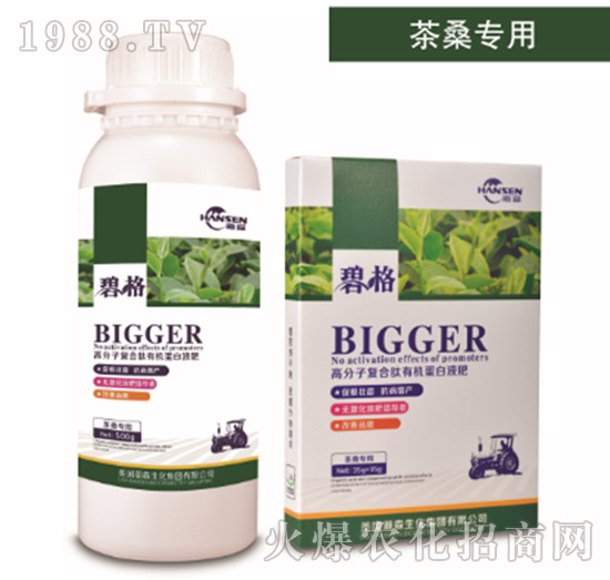 茶桑專用高分子復(fù)合肽有機蛋白液肥-碧格-瀚森農(nóng)業(yè)