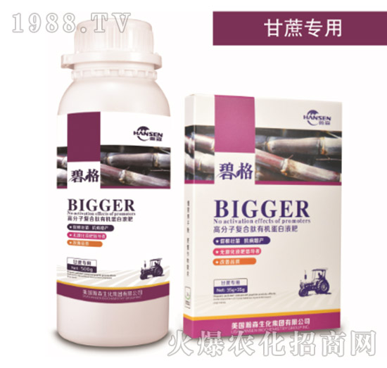 甘蔗專(zhuān)用高分子復(fù)合肽有機(jī)蛋白液肥-碧格-瀚森農(nóng)業(yè)