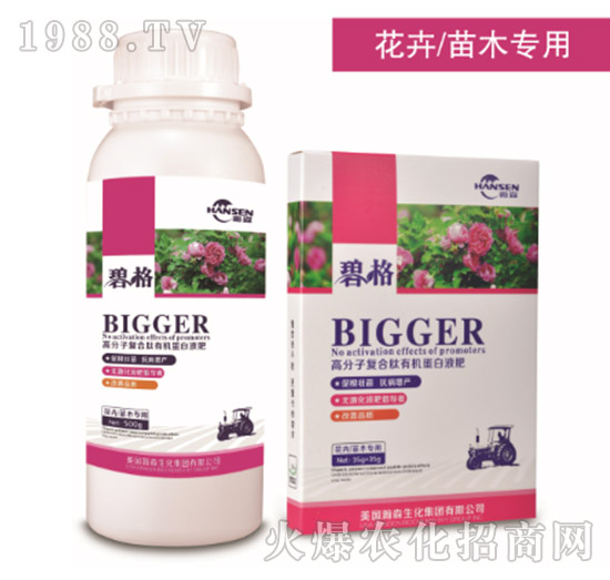 花卉苗木專用高分子復合肽有機蛋白液肥-碧格-瀚森農(nóng)業(yè)