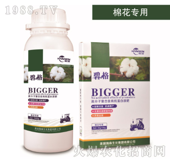 棉花專用高分子復(fù)合肽有機(jī)蛋白液肥-碧格-瀚森農(nóng)業(yè)