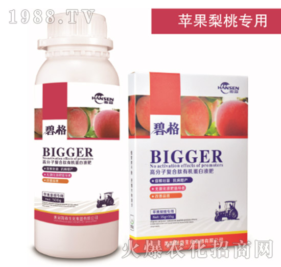 蘋果梨桃專用高分子復(fù)合肽有機(jī)蛋白液肥-碧格-瀚森農(nóng)業(yè)