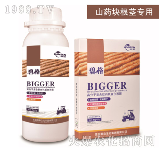 山藥塊根莖類專用高分子復(fù)合肽有機蛋白液肥-碧格-瀚森農(nóng)業(yè)