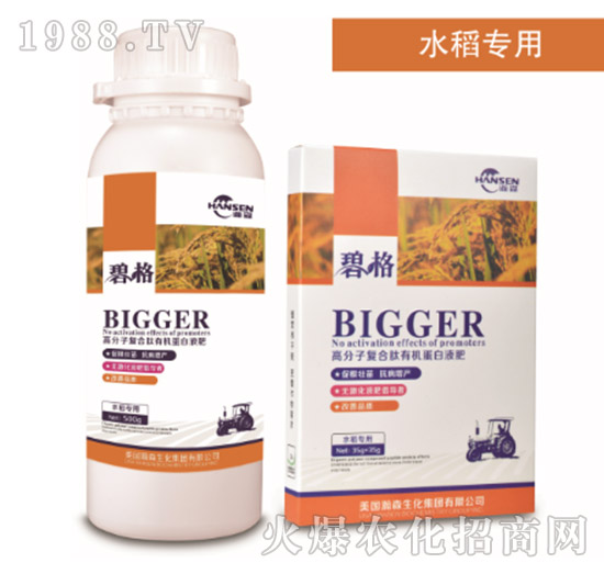 水稻專用高分子復(fù)合肽有機蛋白液肥-碧格-瀚森農(nóng)業(yè)