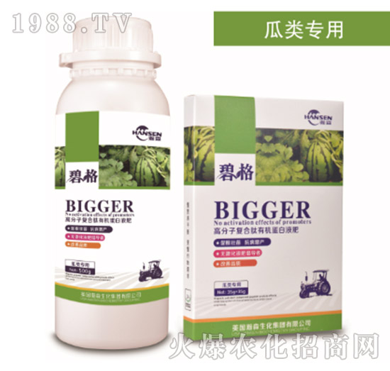 瓜類專用高分子復(fù)合肽有機(jī)蛋白液肥-碧格-瀚森農(nóng)業(yè)