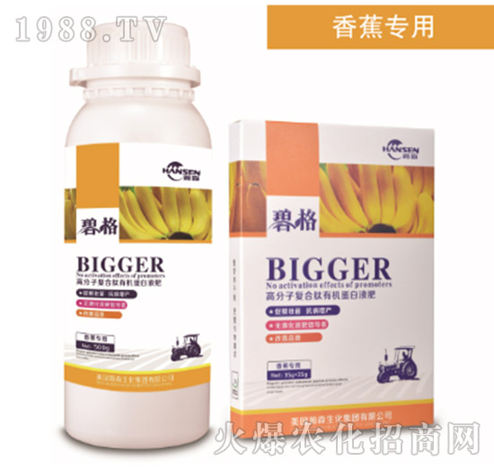 香蕉專用高分子復(fù)合肽有機(jī)蛋白液肥-碧格-瀚森農(nóng)業(yè)