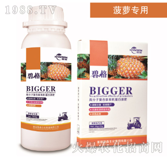 ���}���ø߷��ӏͺ����ЙC����Һ��-�̸�-�ɭ�r(n��ng)�I(y��)