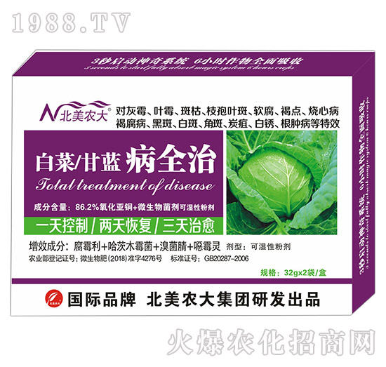 �ײ������{(l��n)��ȫ��-�����r(n��ng)��