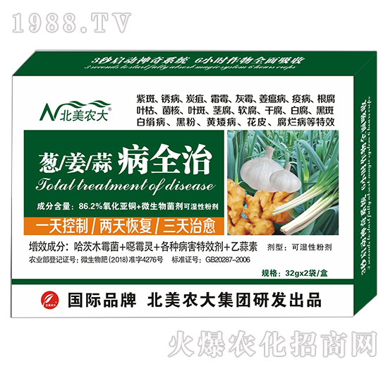 �[�������ⲡȫ��-�����r(n��ng)��