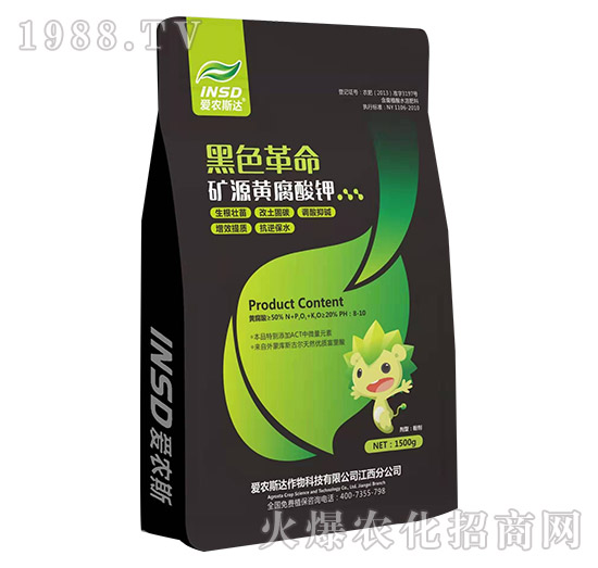 礦源黃腐酸鉀-黑色革命-愛農(nóng)斯達(dá)