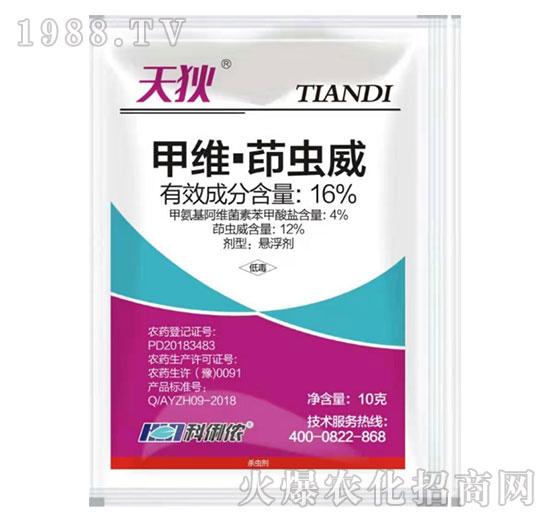 16%甲維·茚蟲(chóng)威-天狄-科利農(nóng)