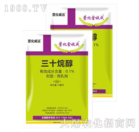 0.1%��ʮ�鴼-�滯���ճ�-�滯���h(yu��n)