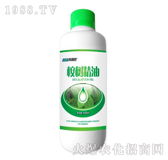 桉樹精油-科利農(nóng)