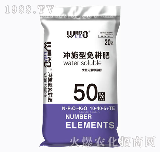 ����Ԫ��ˮ�ܷ�10-40-5+TE-�_ʩ�������-�Ź��r(n��ng)�I(y��)