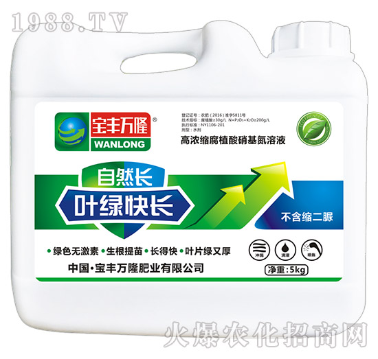 �ߝ�s��ֲ����������Һ-���S�f(w��n)¡