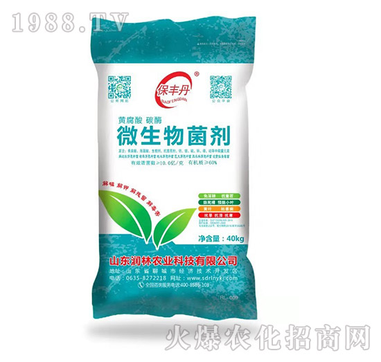 ΢���������40kg��-���S��-��(r��n)���r(n��ng)�I(y��)