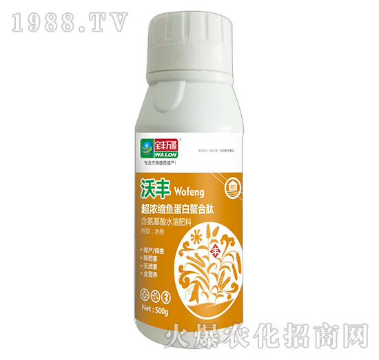 超濃縮魚蛋白螯合肽-沃豐-寶豐萬隆