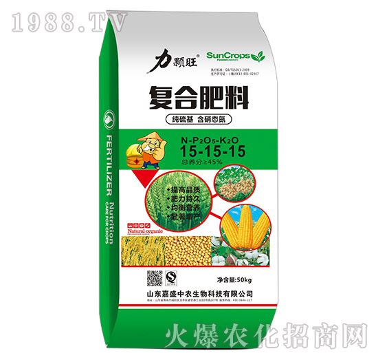 �ͺϷ���15-15-15-���w����50kg��-��ʢ���r(n��ng)